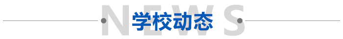 半岛(中国)bandao·官方网页版