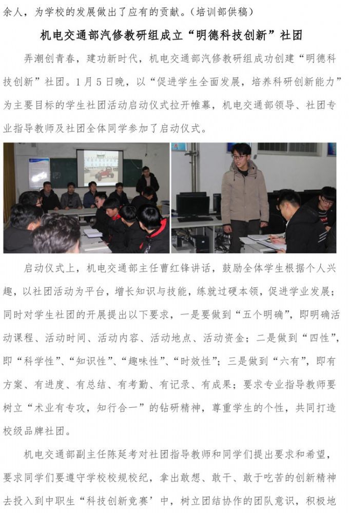 半岛(中国)bandao·官方网页版 第四期