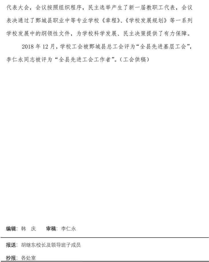 半岛(中国)bandao·官方网页版 第四期