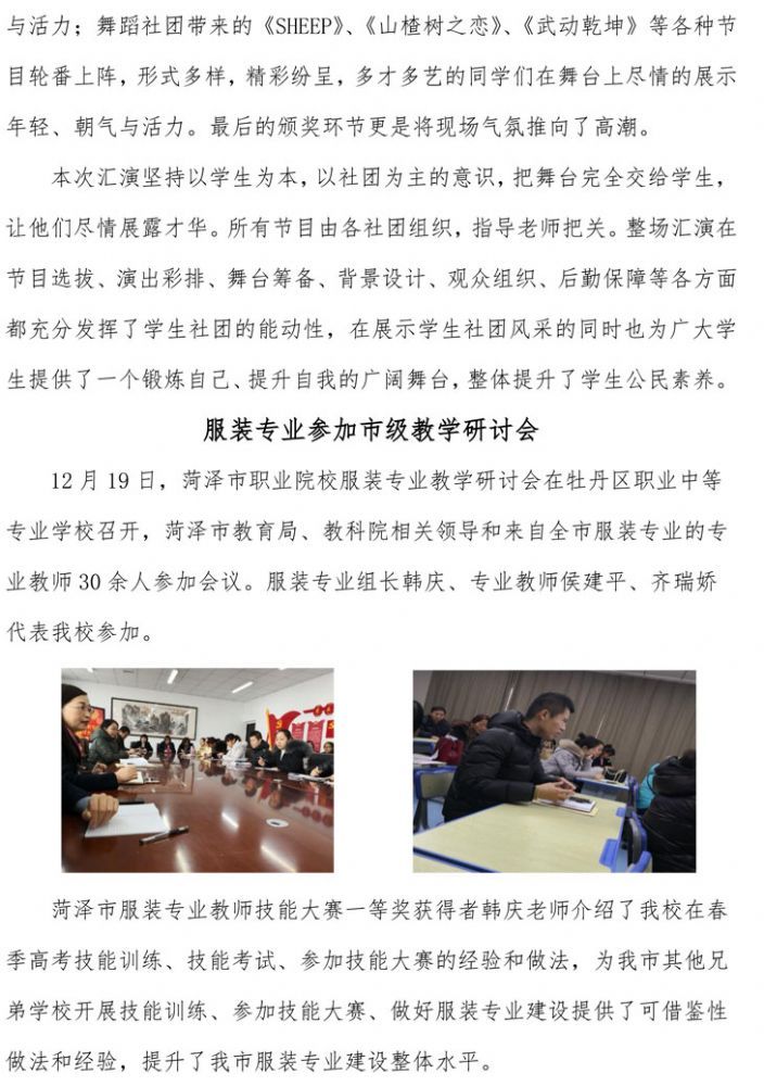 半岛(中国)bandao·官方网页版 第二期
