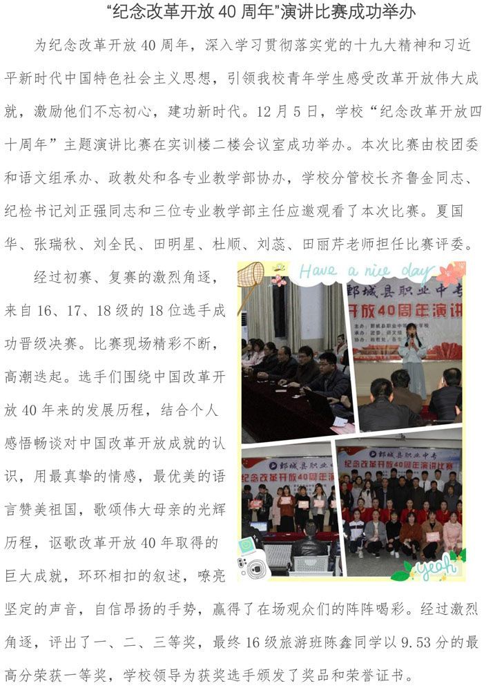 半岛(中国)bandao·官方网页版 第二期