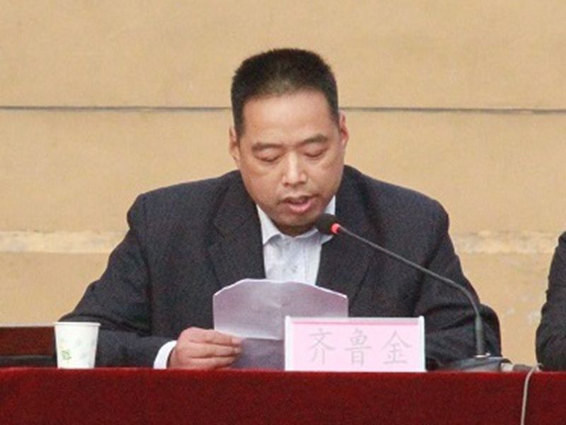 半岛(中国)bandao·官方网页版2017年秋季运动会成功举行