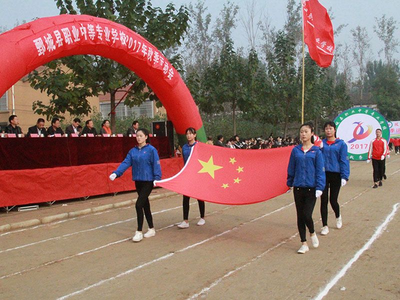 半岛(中国)bandao·官方网页版2017年秋季运动会成功举行