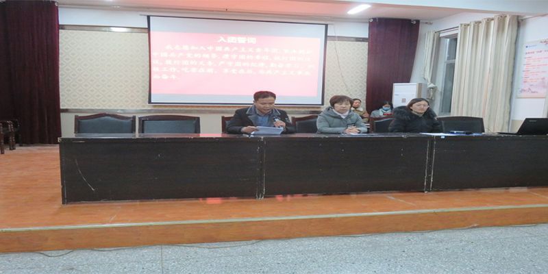 半岛(中国)bandao·官方网页版举行2020年度新团员入团仪式