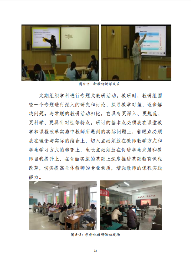 半岛(中国)bandao·官方网页版 质量年度报告