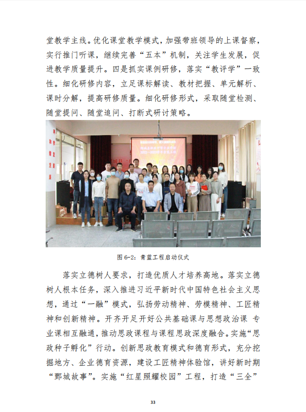 半岛(中国)bandao·官方网页版 质量年度报告