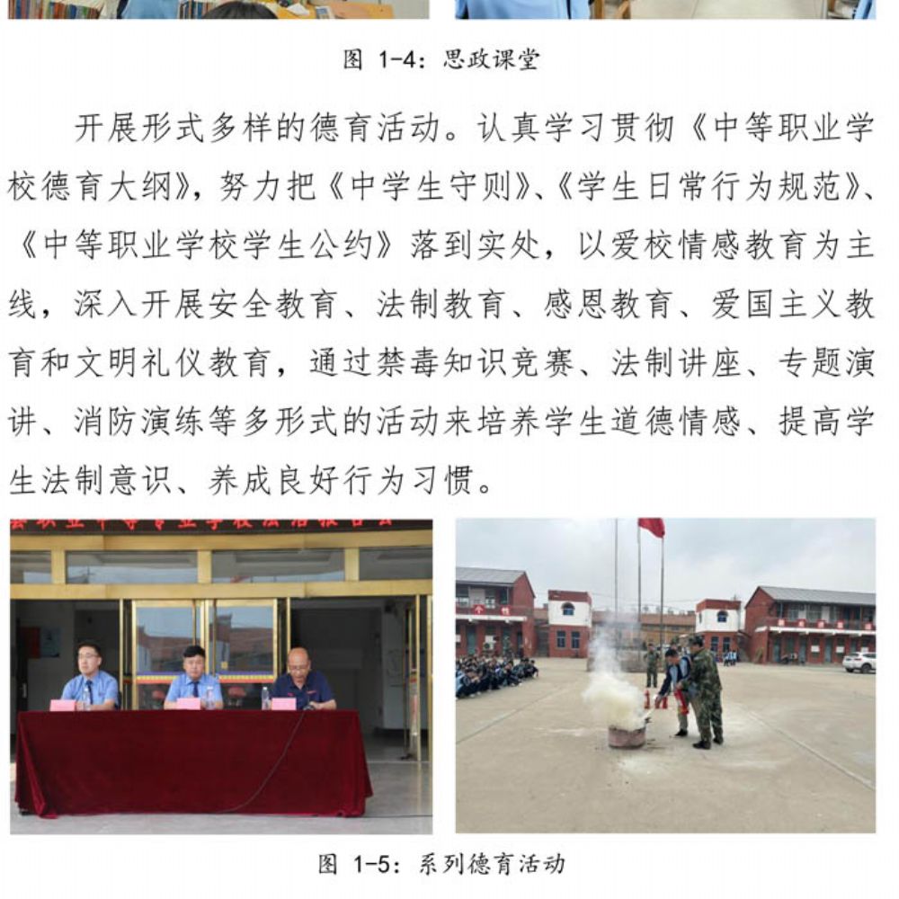 半岛(中国)bandao·官方网页版 质量年度报告