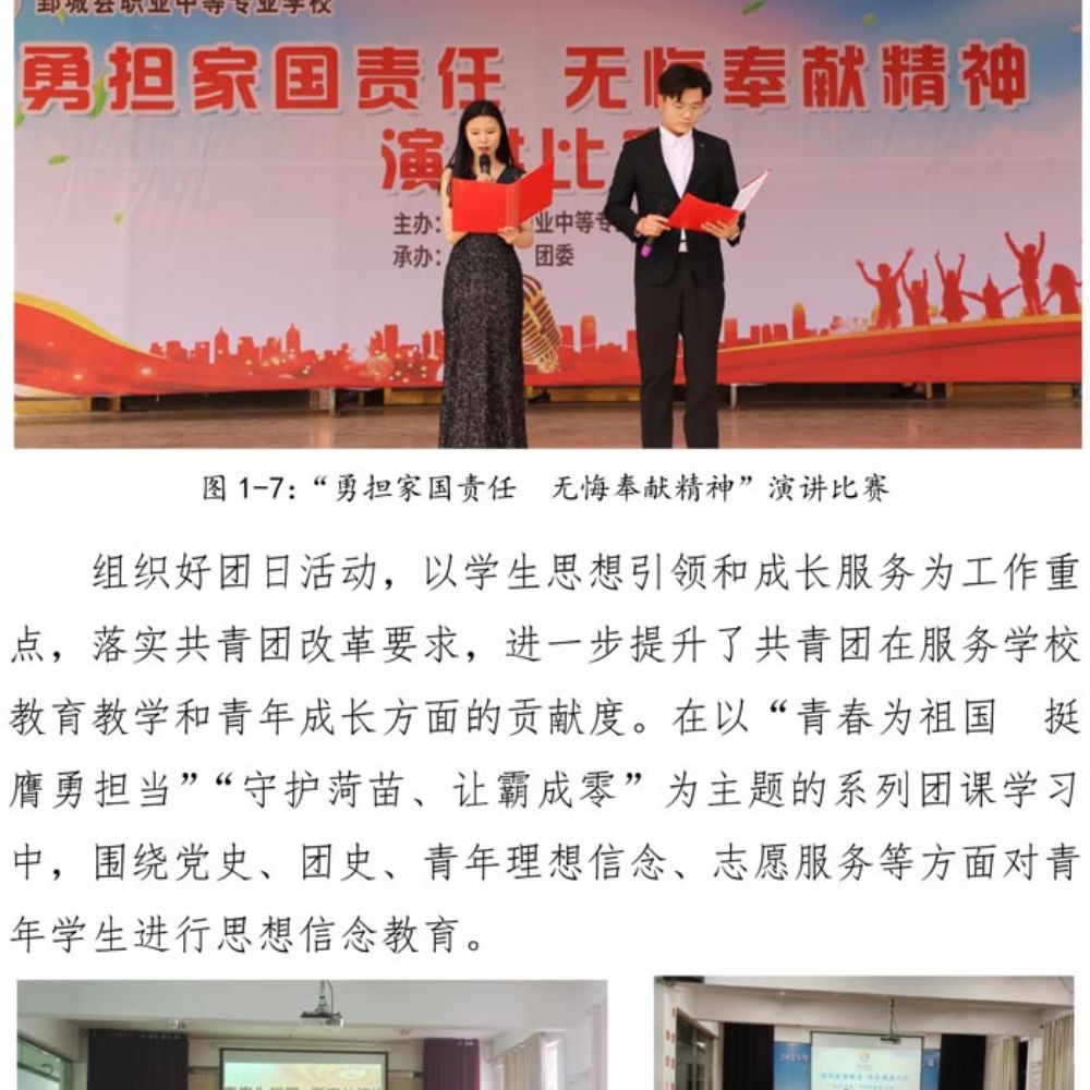 半岛(中国)bandao·官方网页版 质量年度报告