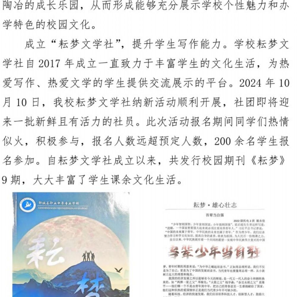 半岛(中国)bandao·官方网页版 质量年度报告