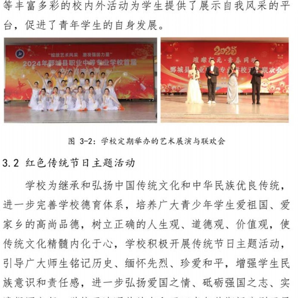 半岛(中国)bandao·官方网页版 质量年度报告