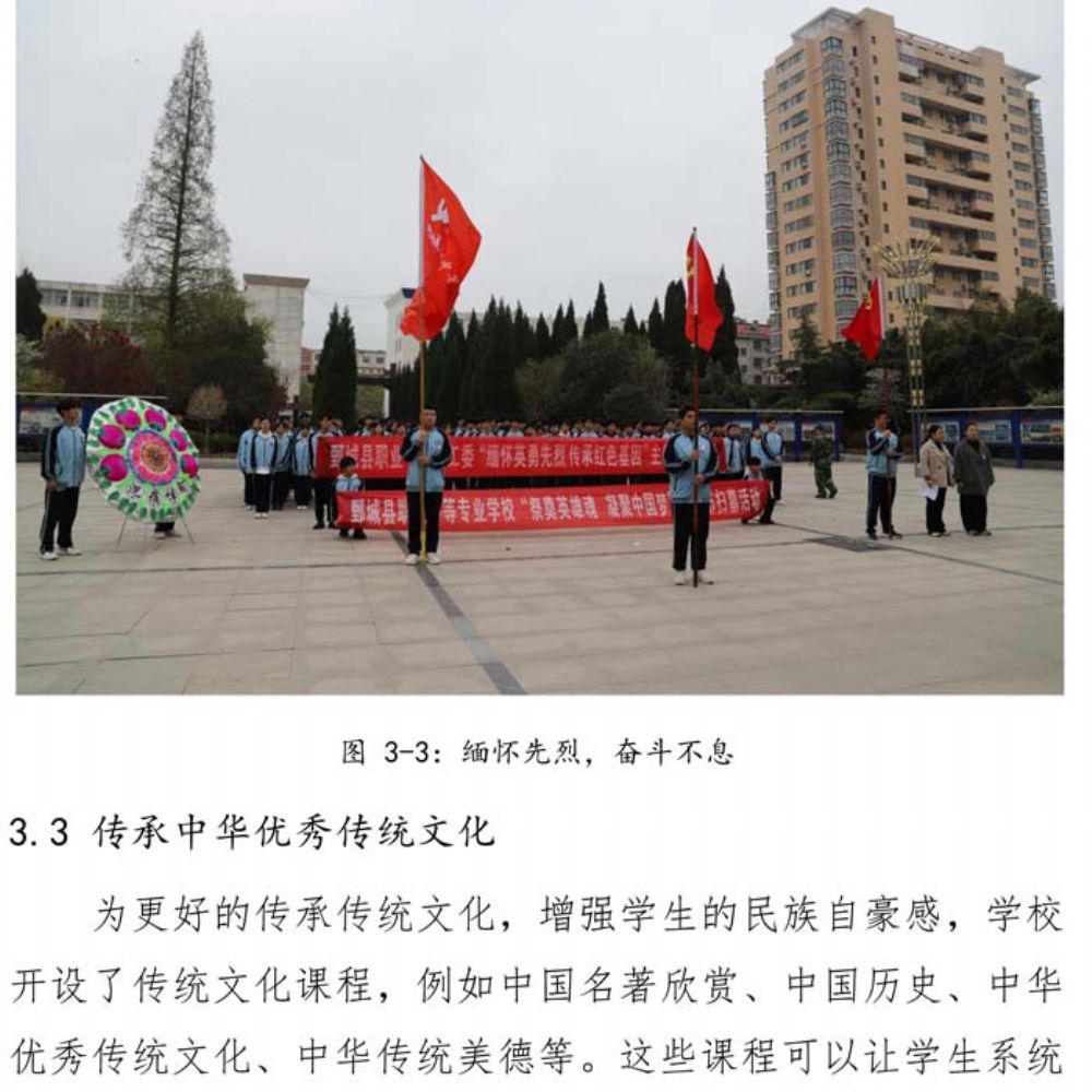 半岛(中国)bandao·官方网页版 质量年度报告