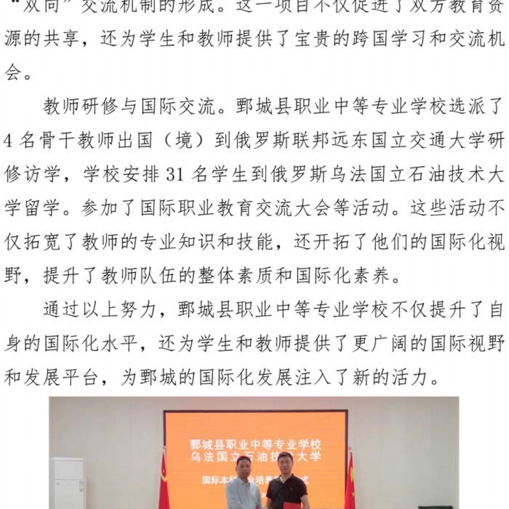 半岛(中国)bandao·官方网页版 质量年度报告