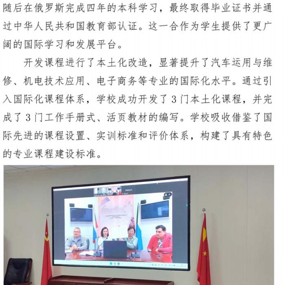 半岛(中国)bandao·官方网页版 质量年度报告