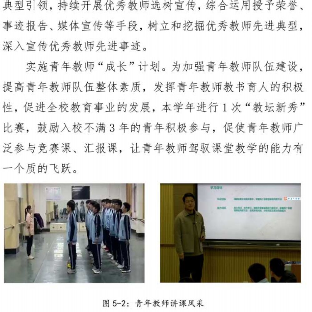 半岛(中国)bandao·官方网页版 质量年度报告