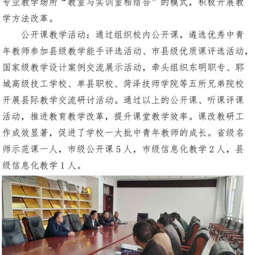 半岛(中国)bandao·官方网页版 质量年度报告