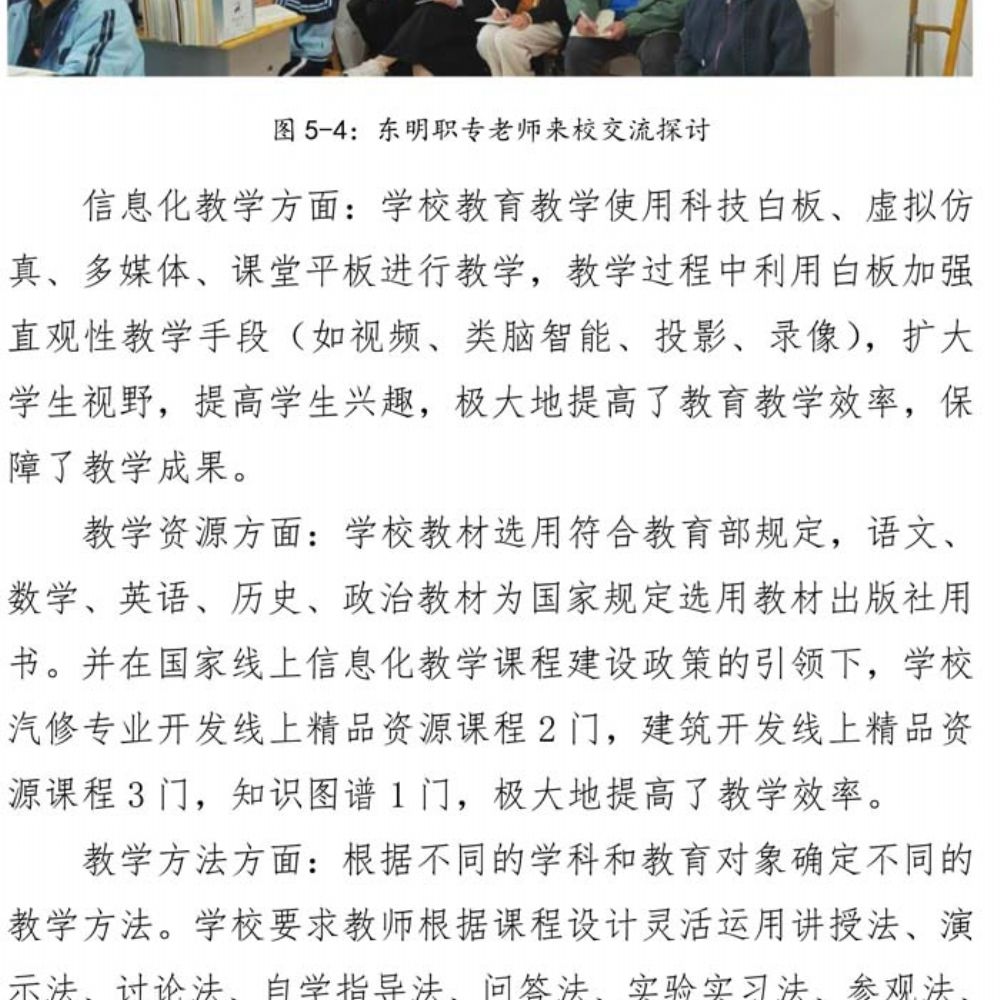 半岛(中国)bandao·官方网页版 质量年度报告