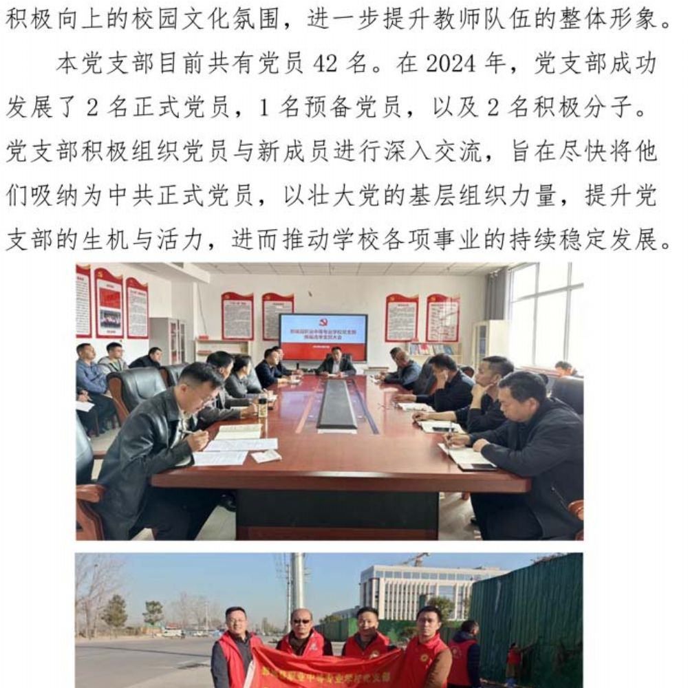 半岛(中国)bandao·官方网页版 质量年度报告