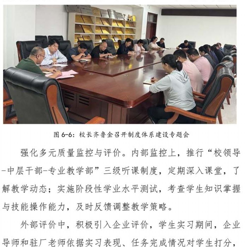 半岛(中国)bandao·官方网页版 质量年度报告